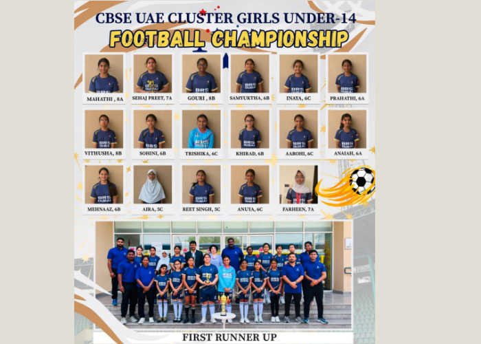 CBSE UAE Cluster Under-14 Girls Football Championship 2026