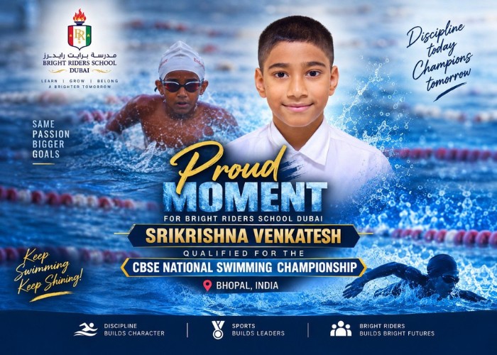 CBSE National Swimming Championship